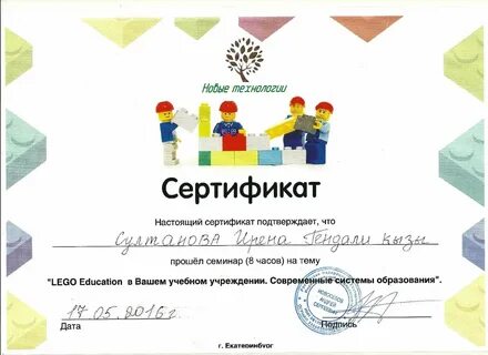 Бесплатный конструктор сертификатов