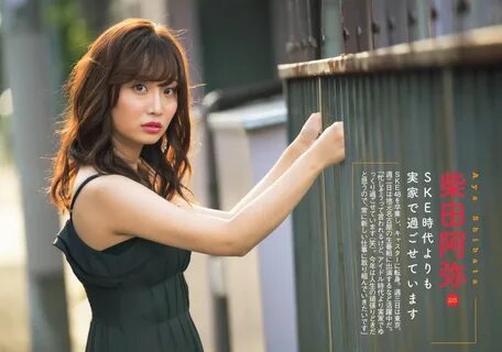 柴 田 阿 弥 グ ラ ビ ア 水 着 画 像 60 枚 