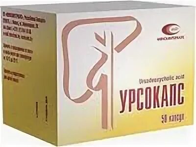 урсокапс капсулы 250мг. урсокапс таблетки урсокапс. урсокапс капсулы 250мг. урсокапс капсулы 250мг. эссенцикапс таблетки.