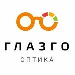 Оптика глазго. Оптика глазго