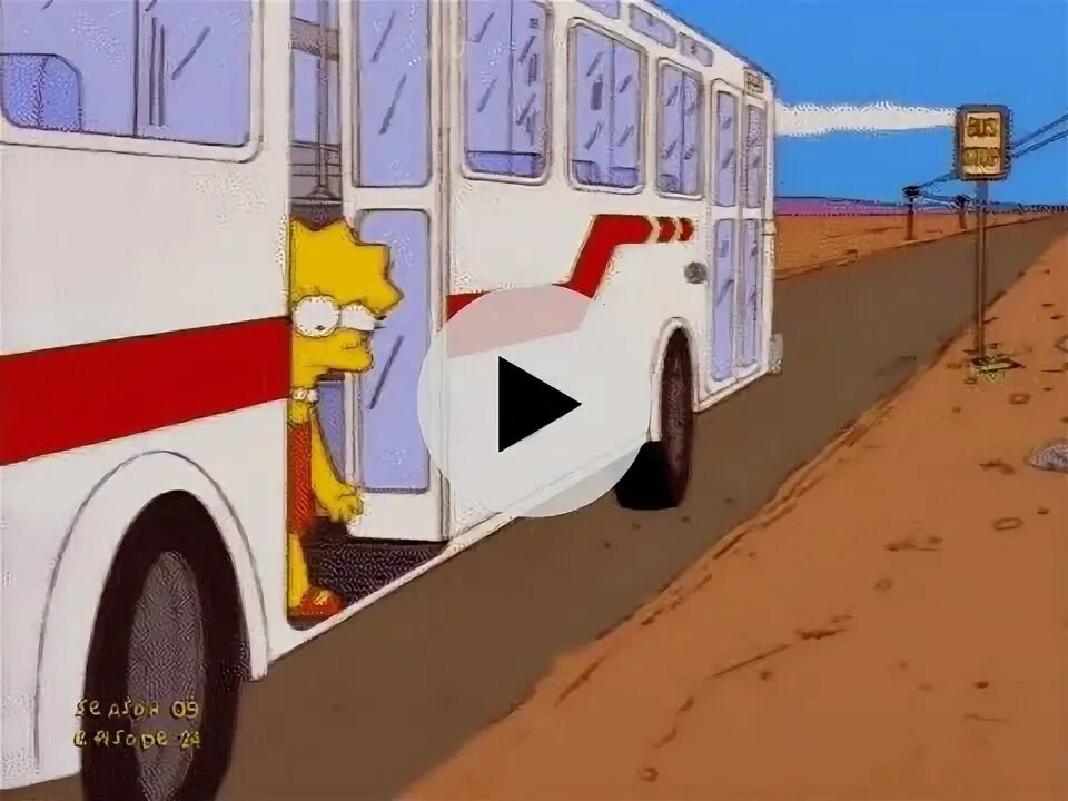 Catch s bus