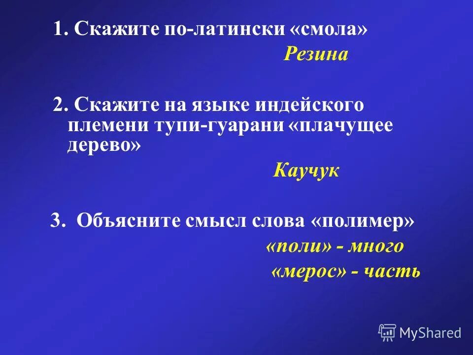 выучить латинский язык. введение в латинский язык. говорить на латыни. латинский алфавит с переводом на русский таблица. латинский язык на латинском.