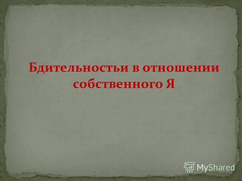 Эффективность использования оборотного капитала. Коэффициент собственности формула. Отношение собственных. Отношение собственных. Отношение собственных.