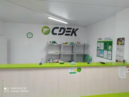 Сдэк благовещенск