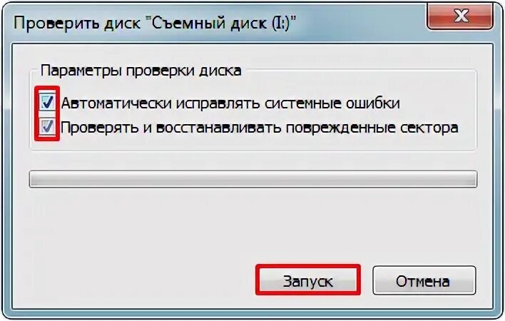 Восстановить поврежденную флешку чтение невозможно. Ошибка 0x80070570 файл или папка повреждены чтение невозможно. файл или папка повреждены чтение невозможно. восстановить документ с флешки файл или папка повреждены.
