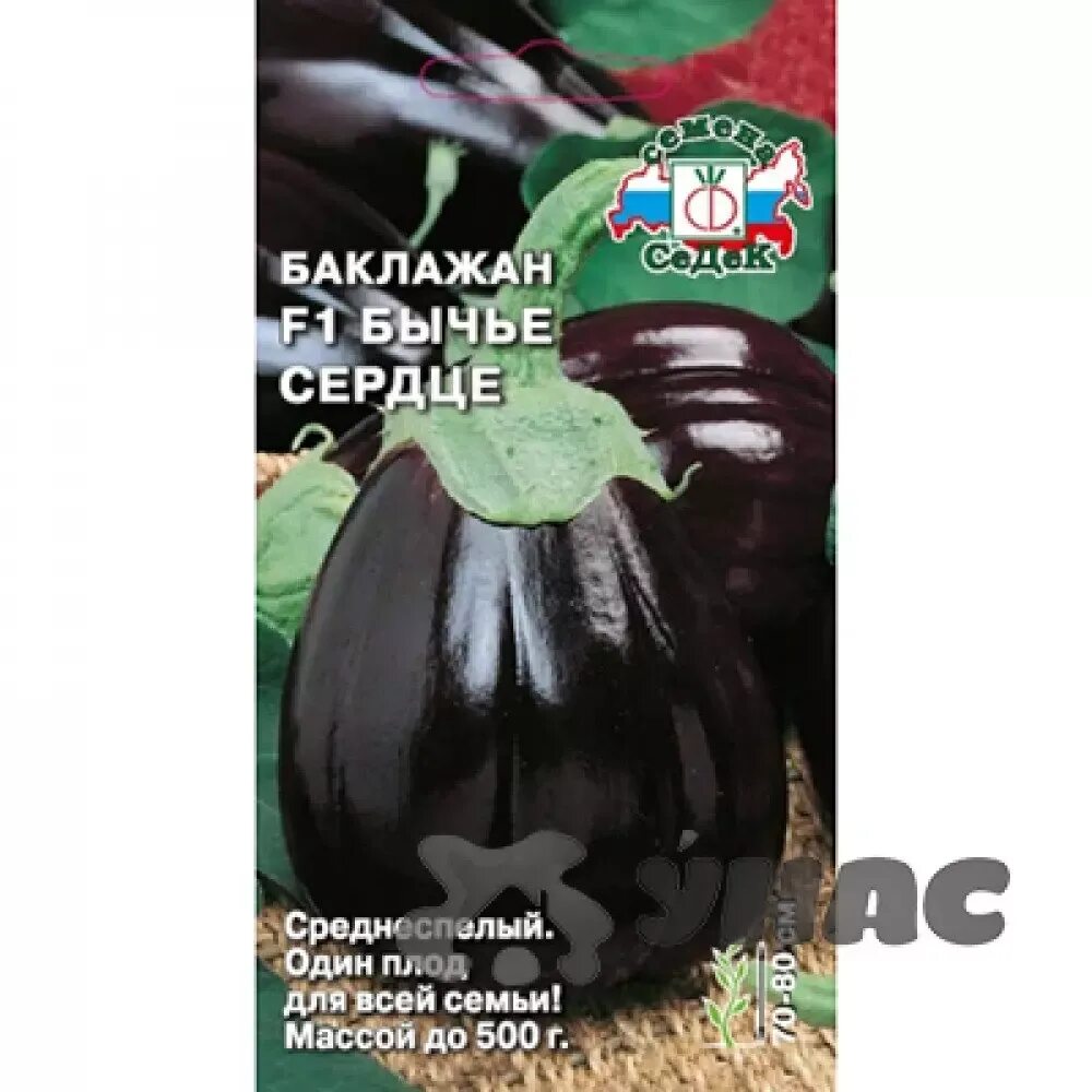 СЕДЕК баклажан Бычье сердце f1. Баклажан Бычье сердце f1, 0,2г. Баклажан Бычье сердце. Сорт баклажан Бычье сердце.