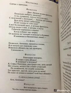 А все кузнецкий мост и вечные французы