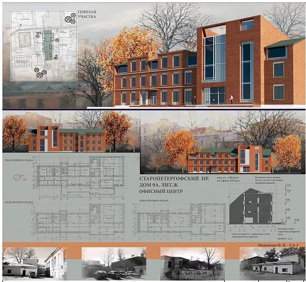 реконструкция примеры проектов. дипломный проект архитектура. квартал солберга выборг. здание пуля иваново. проект реставрации здания.
