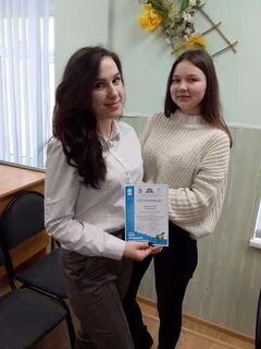 Студентка извиняется