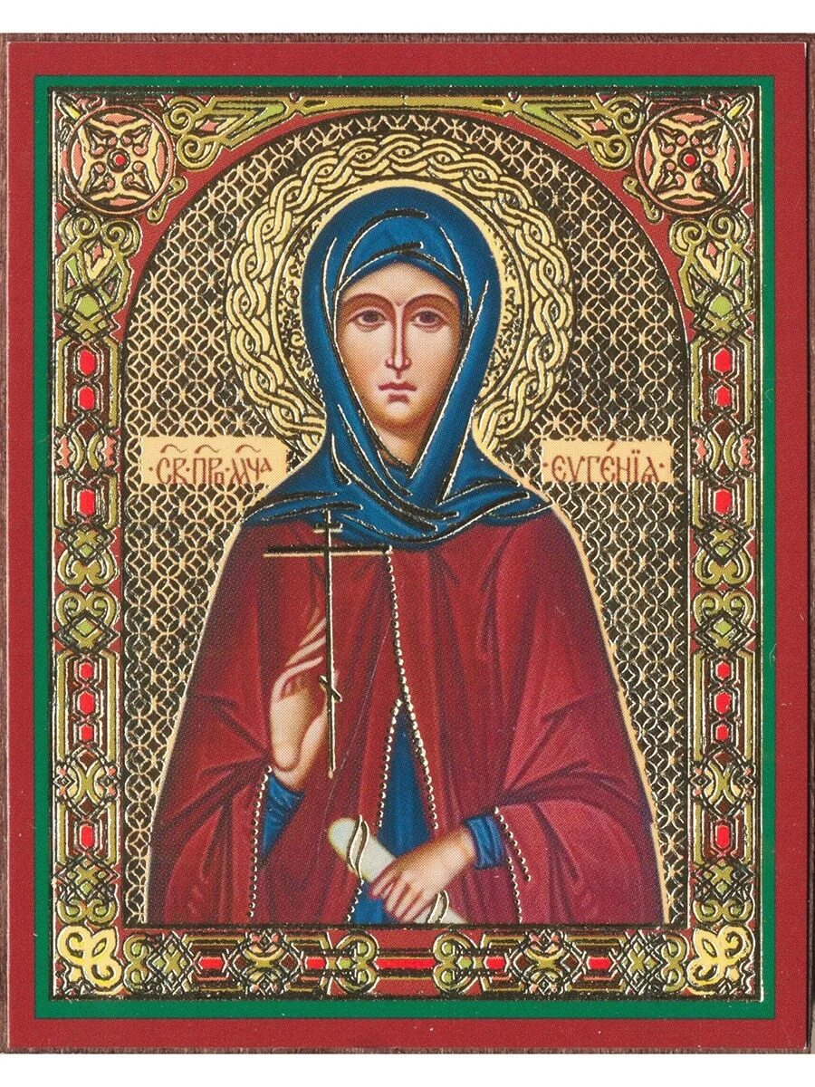 Житие святой евгении. Житие святой евгении. Евгения римская, дева, прмц. Святая евгения 6 января. Святая преподобномученица евгения 6 января.