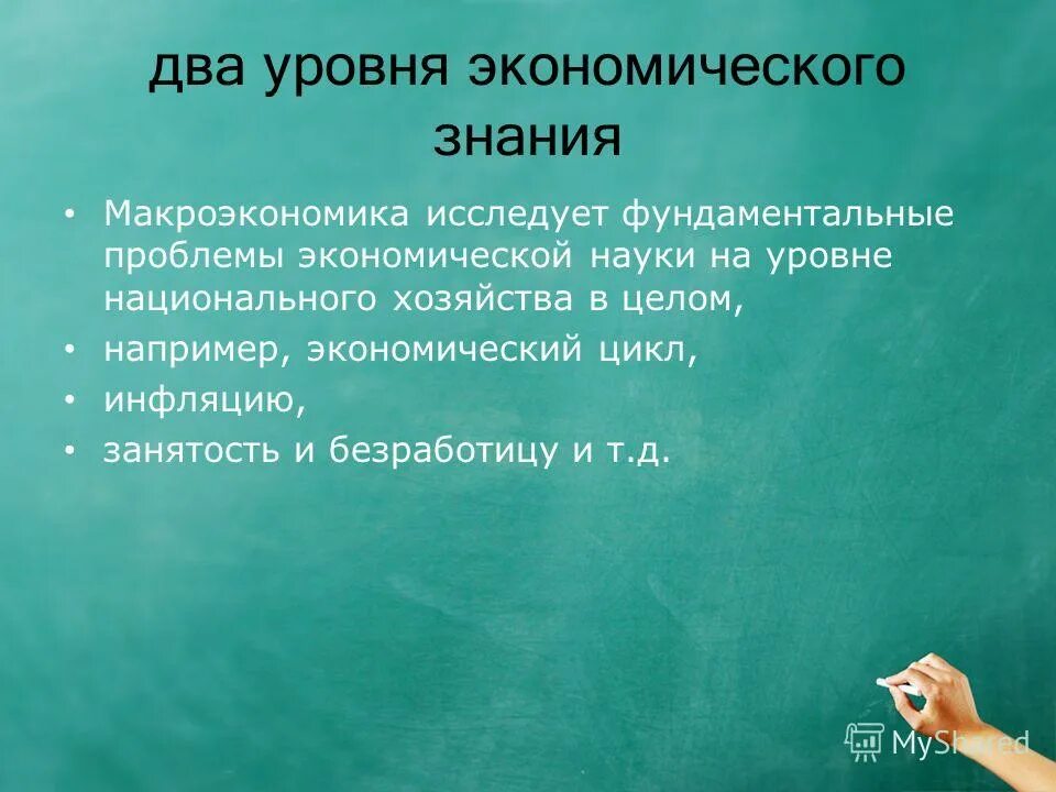 Текст связанные с экономикой. Признаки рыночной экономики. Признаки рыночной экономической. Принцип самостоятельности. Признаки рыночной экономики экономика.