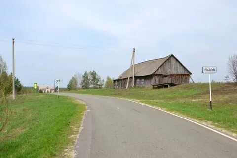 Село льгов