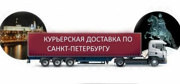 Доставка фото спб Contactless home delivery GSMtasks delivery software Navirec Blog