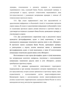 Статьи на тему управление