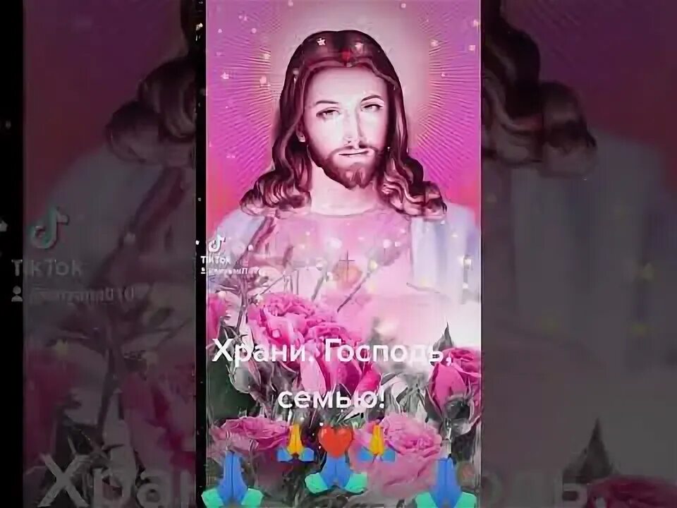 Алмас багратиони храни господь семью. Алмас багратиони храни господь семью. Алмас багратионихрани го. Алмас багратиони храни господь семью картинка. Алмас багратионихрани го.