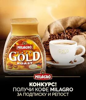Милагро тур петрозаводск