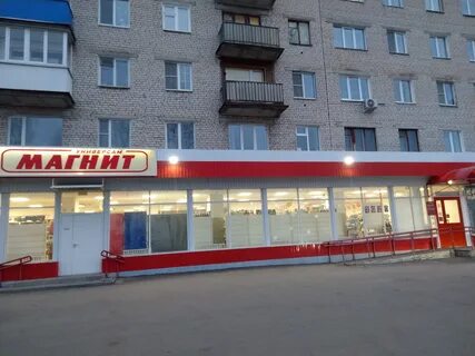 Магазины в канаше