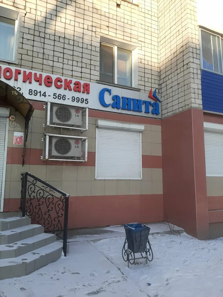 Стоматология белогорск амурская