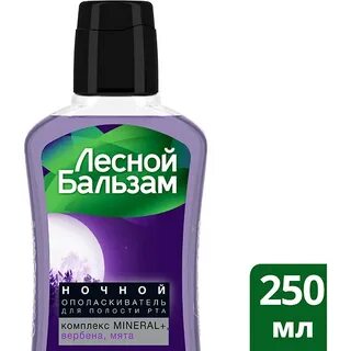 Бальзам опол