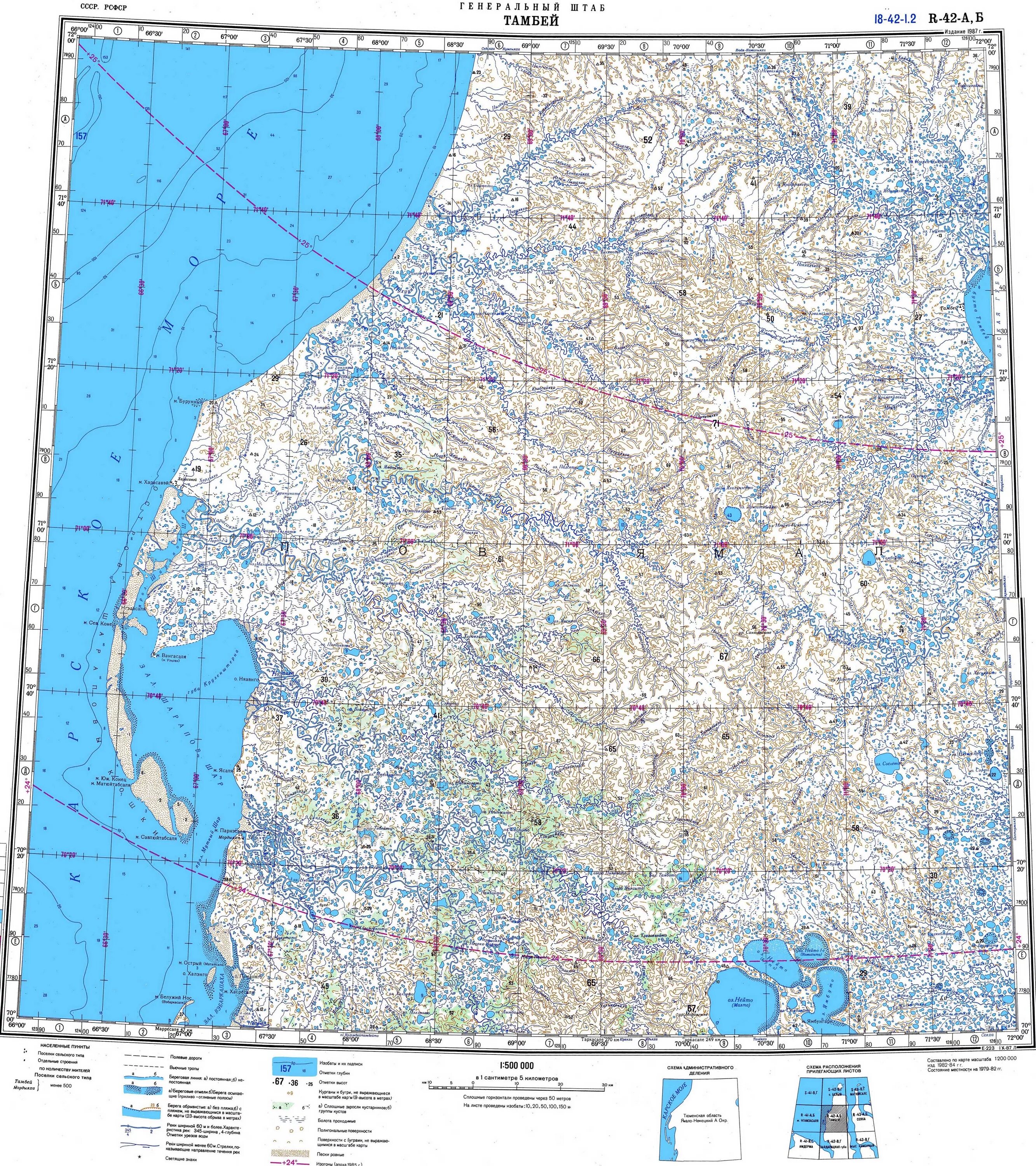 Полуостров 42 с ш 13 в д. Карты Генштаба ЯНАО. Карта масштаба 1 500000. Топографические карты Ямал. Карта 1:500000.