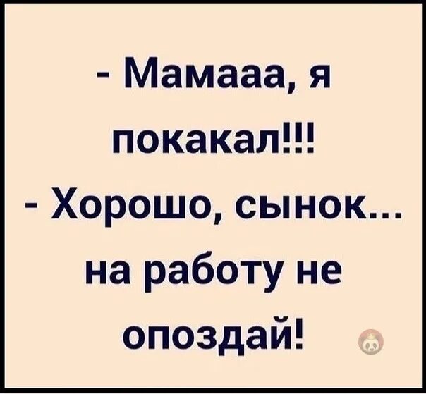 Шуточки короткие за 300. Шуточки за 300 для друга. Шутки за 300. Самые смешные шутки за 300. Анекдоты за триста.