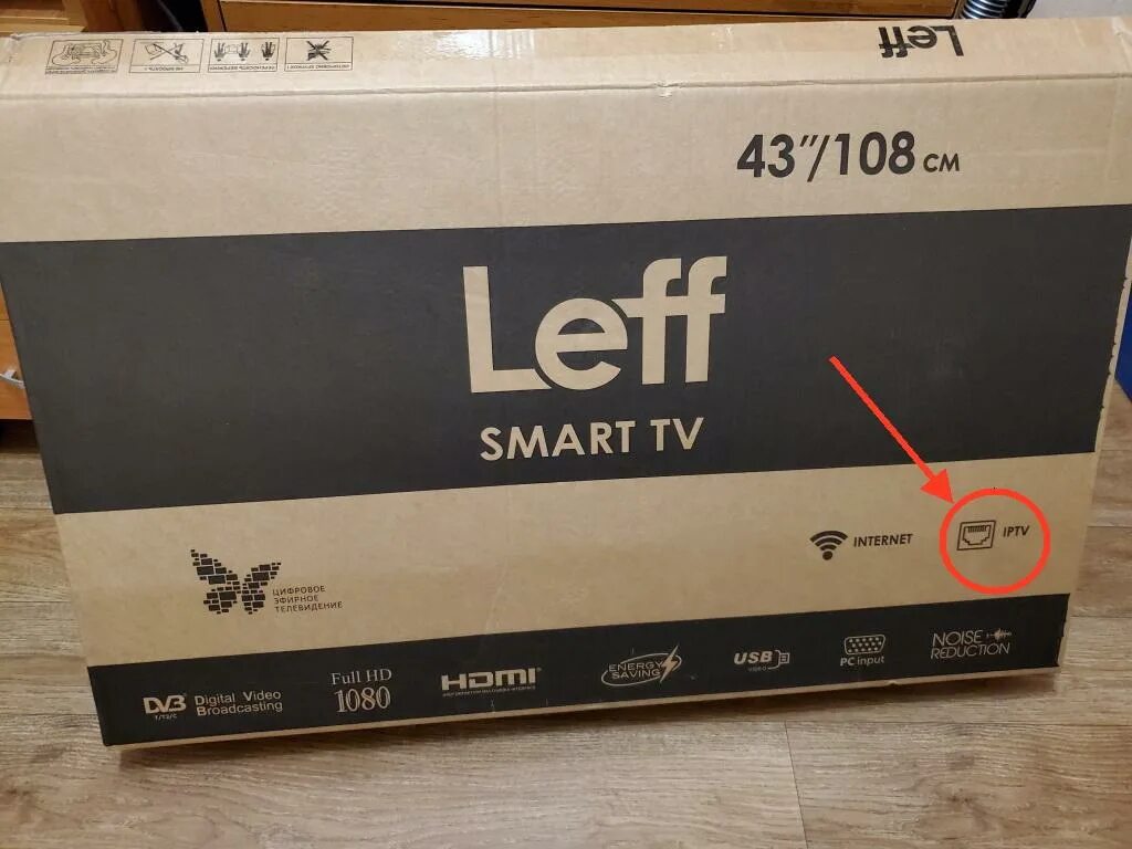 Haier 65 smart tv dx разъемы. Телевизор лефф 32 дюйма. Телевизор leff 32. 32" телевизор leff 32h110t 2019 led. Телевизор haier 32 smart tv dx.