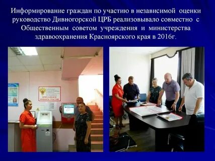 Информирование граждан
