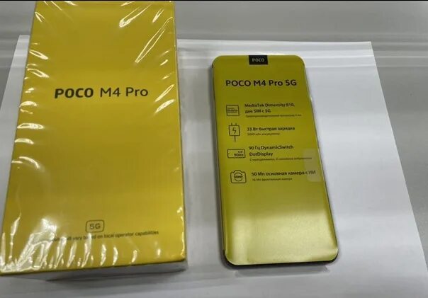 Poco x5 5g 6 128 гб. Poco m4 5g 6/128gb. Xiaomi poco m4 Pro 4g 6/128gb Black. Poco m4 Pro 5g 6/128gb желтый г.Петровск. Poco m5 6/128 черный.