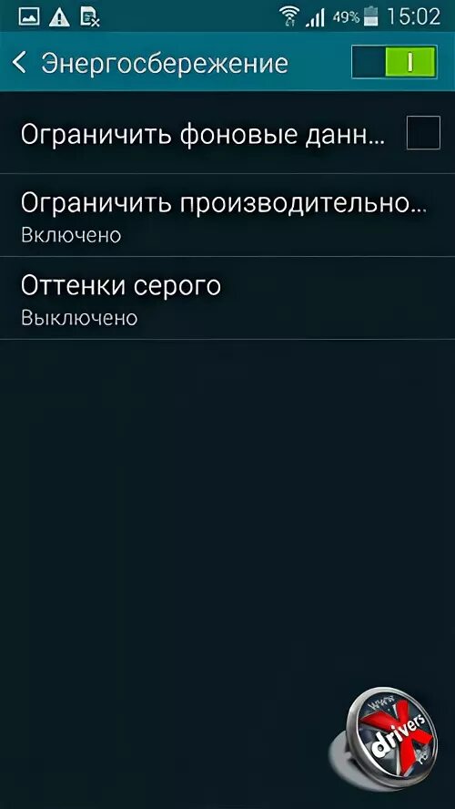 Включить производительный режим. Игровой режим windows. Включить производительный режим. Включить производительный режим. Как изменить схему питания на высокую производительность windows 10.