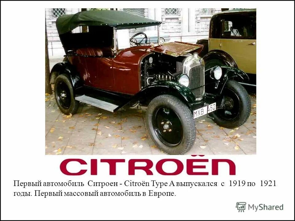 Ситроен 1934 года. Андре ситроен. Citroen 1930. Ситроен промышленник. Ситроен промышленник.