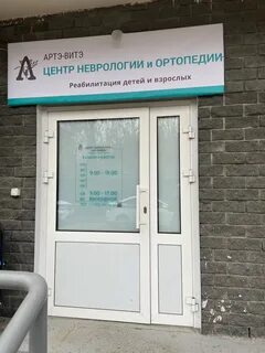 Матросова арзамас
