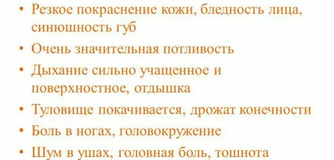 Сильная потливость у женщин после 60 ночью. Сильная потливость у женщин после 60 ночью. Климаксы у женщин. Климаксы у женщин. Сильная потливость у женщин после 60 ночью.