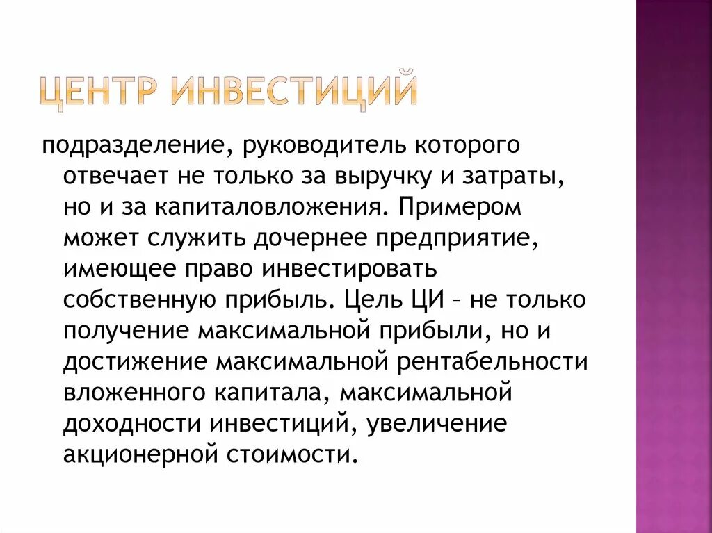 Рецидив рака лечение. Рецедирование опухоли. Рецидив новообразование. Рецидив злокачественной опухоли.