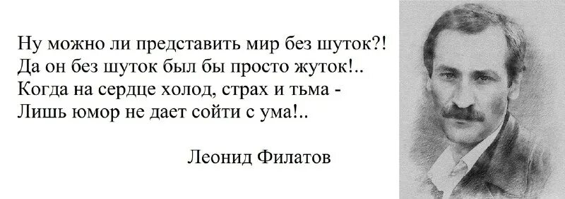 ну можно ли представить мир без шуток. человек философия. я однажды проснусь. возможно ли представить мир без шуток. размышления о жизни.
