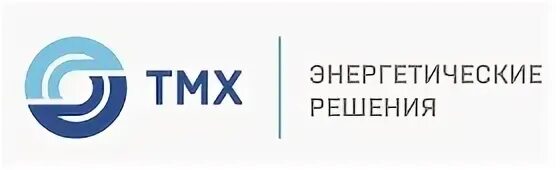 Энергетические решения