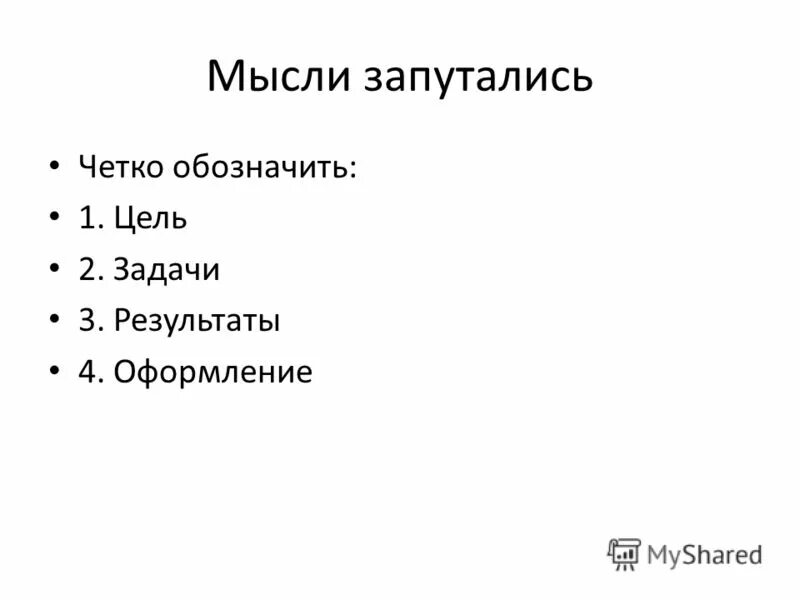 что означает четко. что означает четко. чёткое значение. четкий и нечеткий пацан. чёткий пацан не чткий пацан.