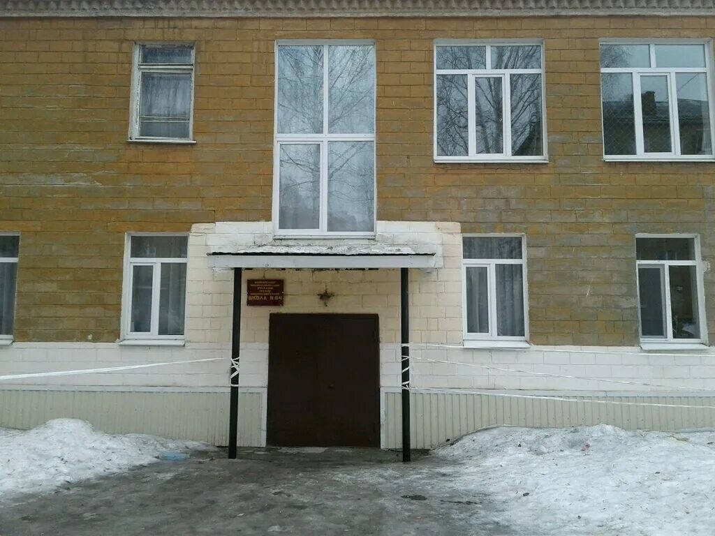 Школа 64 нижний тагил. Мбоу школа 69 нижний новгород. Проспект героев школы 64. Школ 64 нижни. Школа 161 нижний новгород.