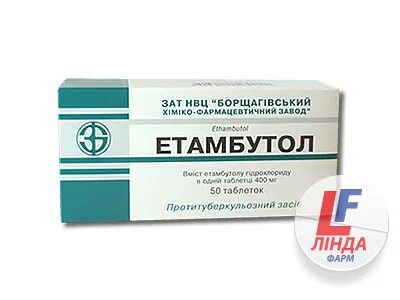 Таблетки от собак для травли название. Изониазид таблетки 300мг 100 шт. Таблетки тубазид для собак. Таблетки от туберкулеза для травли. Таблетки от собак для травли название.