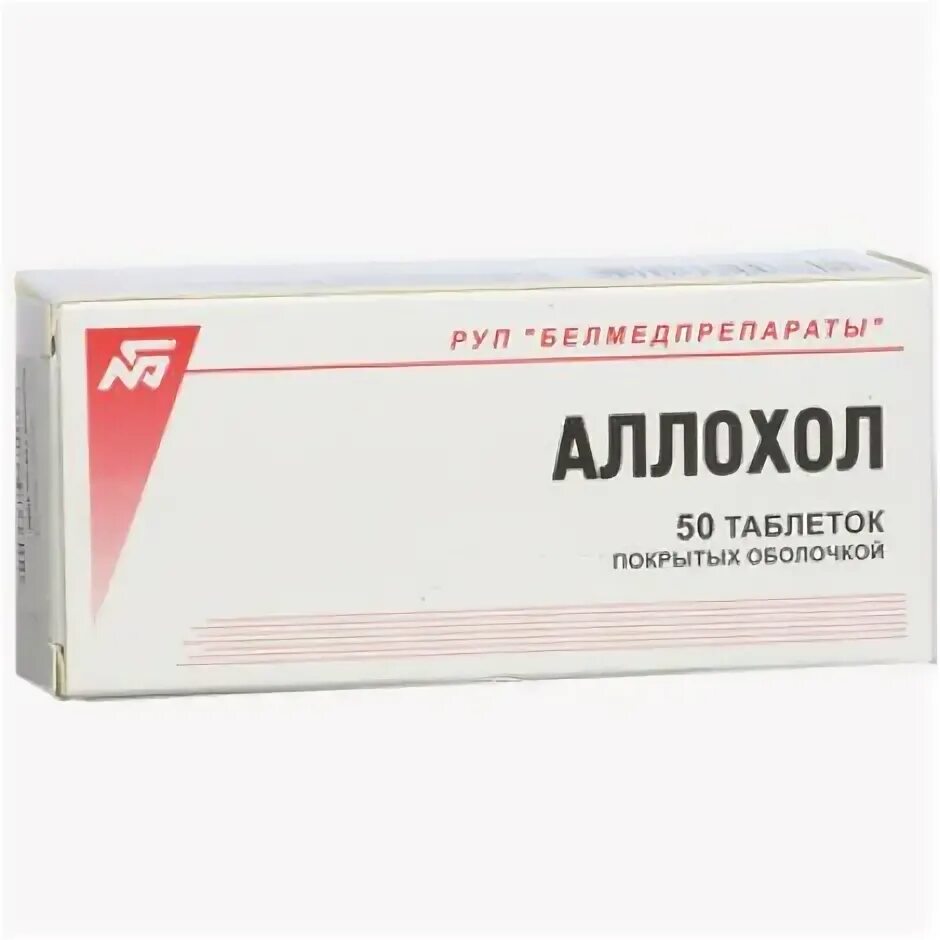 Аллохол можно пить если удалили желчный пузырь. Аллохол можно пить если удалили желчный пузырь