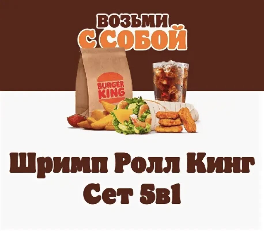 Кинг сургут. Кинг сургут