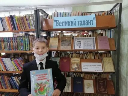 Выдающийся талант