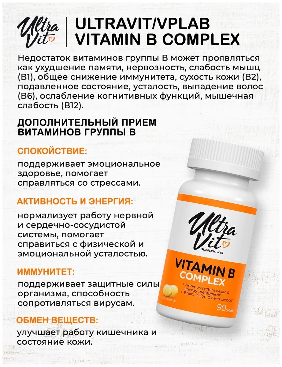 Now daily vits 120 капс. Vitamin complex отзывы. биотин 5000 nutraxin. бенфотиамин это витамин. B complex витамины.