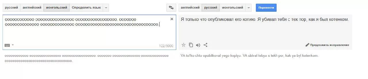 Русско-финский переводчик. Переводчик с финского. Переводчик с финского на русский. Перевести на финский язык с русского. Переведи на русский summer