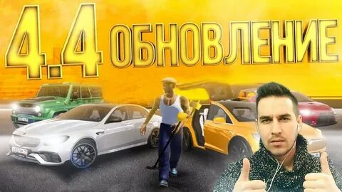 Отстрелы радмир