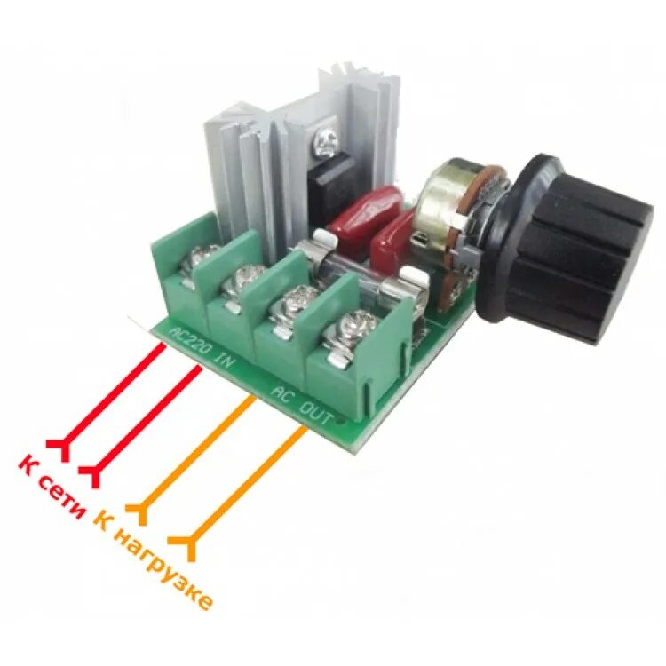 Регулятор мощности, диммер 220v 2000 Вт (2 КВТ). Регулятор напряжения и мощности 220в 2000вт. Диммер 220в 2000вт. Регулятор мощности переменного тока: AC 50-220v, p 2000w. Регулятор напряжения для мотора