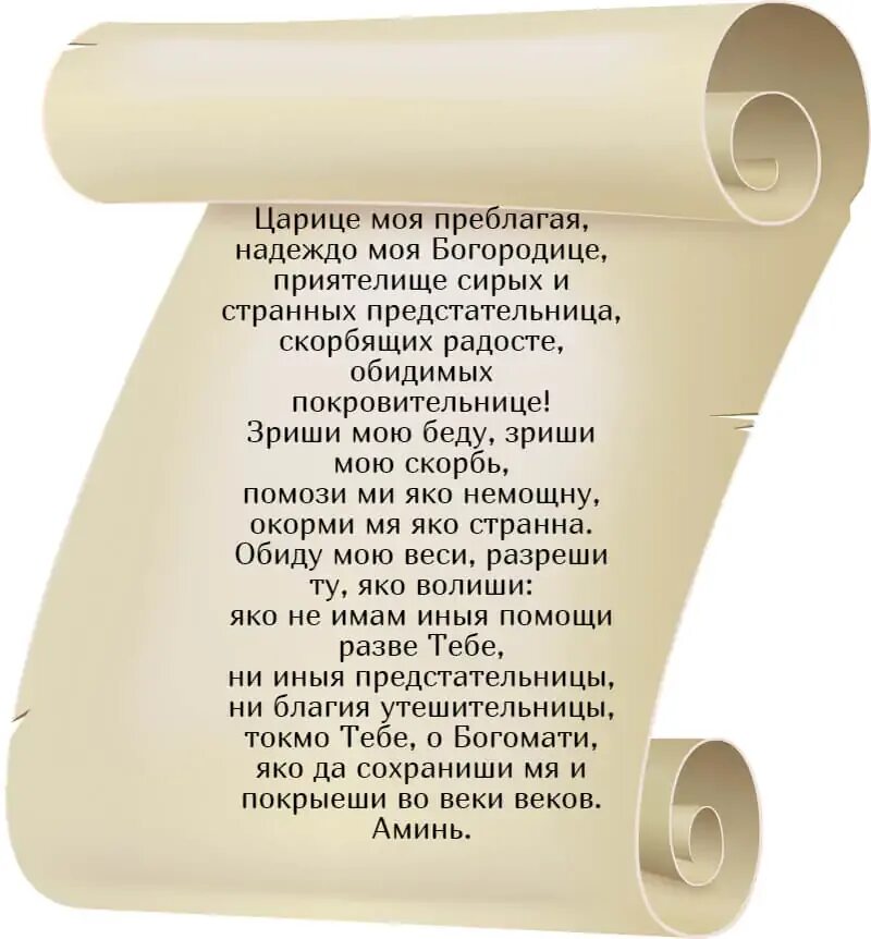 Боже сил боже спасения нашего