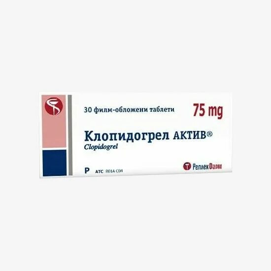 Клопидогрел рецепт. Клопидогрел 75 30. Клопидогрел Актив 75мг таб n30. Клопидогрель на латыни. Клопидогрель 75 ц.