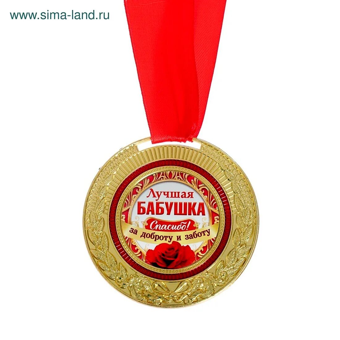 Золотые руки картинки. Сын золотые руки. Сын золотые руки. Медаль золотые руки. Медаль подарочная с юбилеем.
