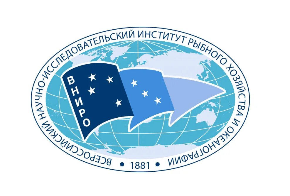 Институт рыбоводства. Вниро красноярск. Всероссийский нии морского рыбного хозяйства и океанографии. Научно исследовательский институт рыбного. Госрыбцентр тюмень.