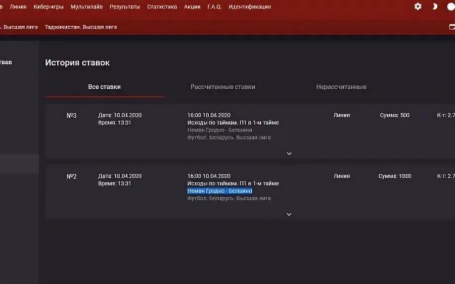 Олимп сом. Бк олимп 1500р.